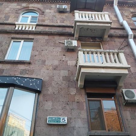 Однокомнатная Квартира С Шикарным Балконом В Самом Сердце Еревана Erévan Extérieur photo